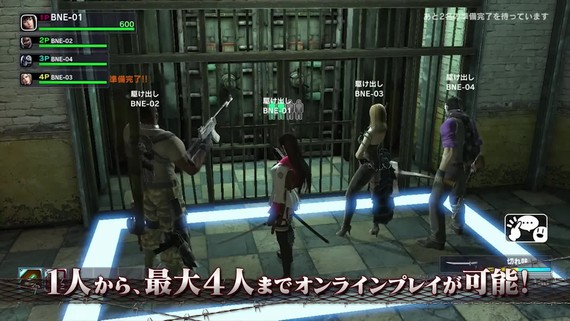 Lost Reavers - Trailer