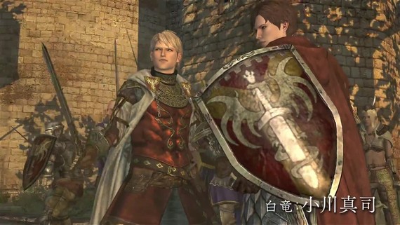 Dragon's Dogma Online - Launch Trailer