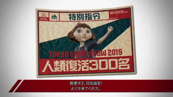 The Tomorrow Children - TGS 2015 Trailer