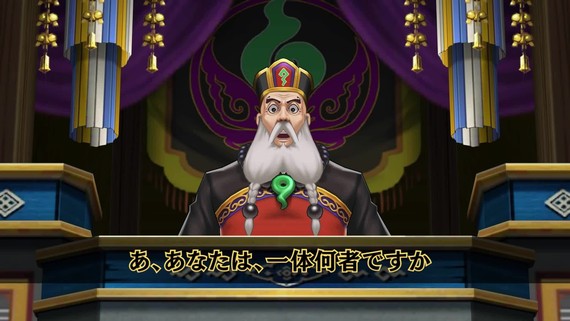 Ace Attorney 6 - trailer
