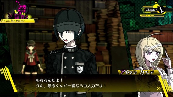 New Danganronpa V3 - Character trailer