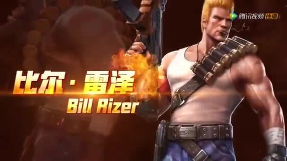 New Contra - Trailer