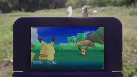 Pok�mon Sun/Moon - Everyday is an Adventure