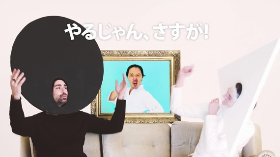 Deru - The Art of Cooperation - trailer