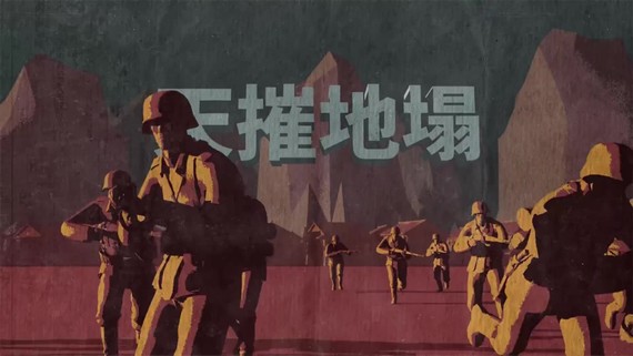 Hearts of Iron IV: Waking the Tiger - Release Trailer