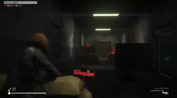 Left Alive - Gameplay z TGS