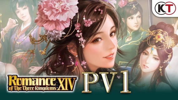 Romance of The Three Kingdoms XIV rozpta vo februri nemilosrdn vojnu