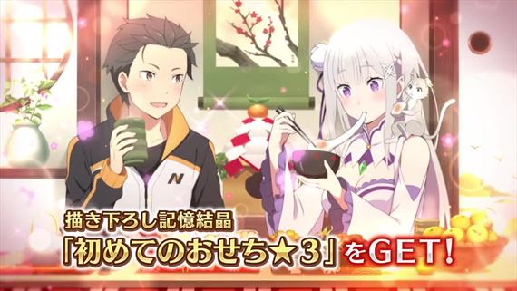 Mobiln� RPG Re:Zero ukazuje nov� trailer