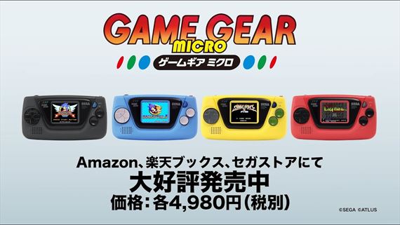 Sega pripomína svoj retro handheld Game Gear Micro