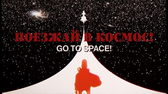 Vesmrny puzzle titul Cosmokrats sa nm ukazuje