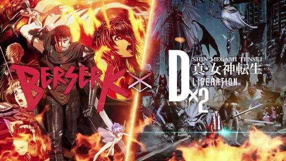 V Shin Megami Tensei Liberation Dx2 za�al Berserk event
