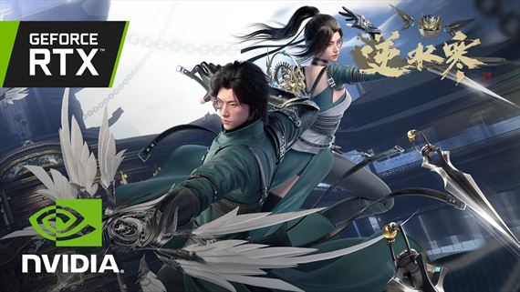 Justice ponúka nový RTX trailer