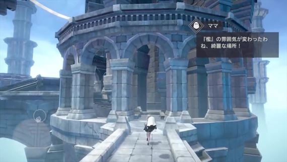 NieR Re[in]carnation ukazuje nov zbery