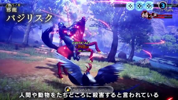 Shin Megami Tensei V ukazuje v akcii Basiliska