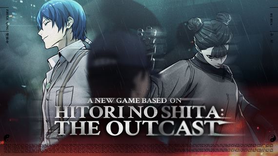 Anime horor Hitori No Shita: The Outcast predviedol hratenos