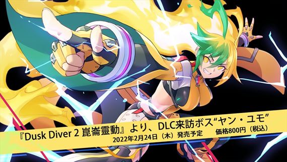 Gunvolt Chronicles: Luminous Avenger iX 2 oznamuje Dusk Diver 2 cross-over DLC