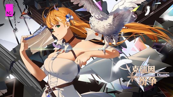 Criminal Dissidia otvorila svoj kartov balek a tas me