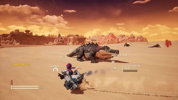 Sand Land predvdza jazdu a boj na Uniride vozidle