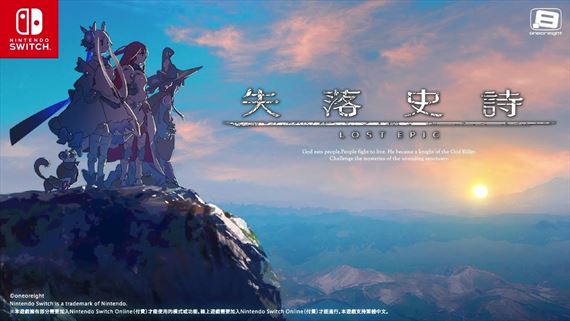 Soulslike RPG Lost Epic vy�la na Switchi