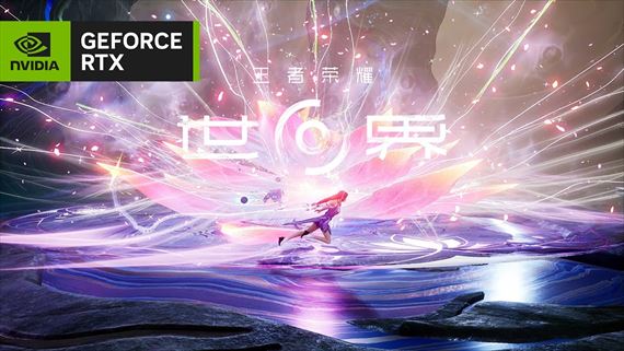Honor of Kings: World predstavuje raytracing a DLSS3