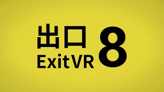 Indie horor The Exit 8 vyiel na Questoch