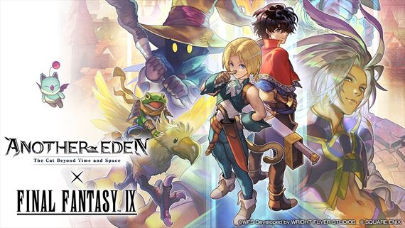 JRPG Another Eden prinesie crossover event s Final Fantasy IX