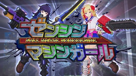 Full Metal Schoolgirl pouije svoju mechanick silu proti nepriateom v mrakodrape