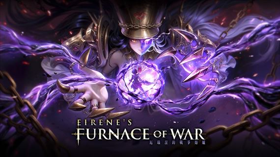 Soulslike akcia AI LIMIT dostane v marci DLC Eirene's Furnace of War 