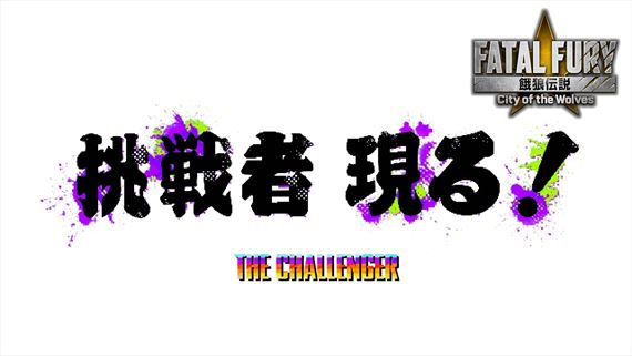 Mr. Karate pr�de do FATAL FURY: City of the Wolves