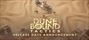 Video: Dunebound Tactics v�s o p�r t��d�ov zasype pieskom v taktickej hre