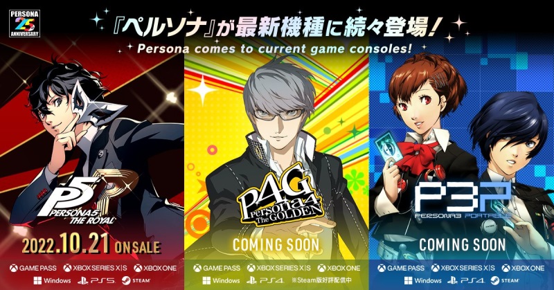 Trojica Persona hier prde aj na PlayStation konzoly a Steam 