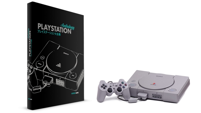 PlayStation dostva zaujmavo antolgiu zameran na zrod a histriu PS1