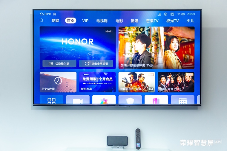 Honor Vision TV bude prvm produktom s Harmony systmom od Huaweiu