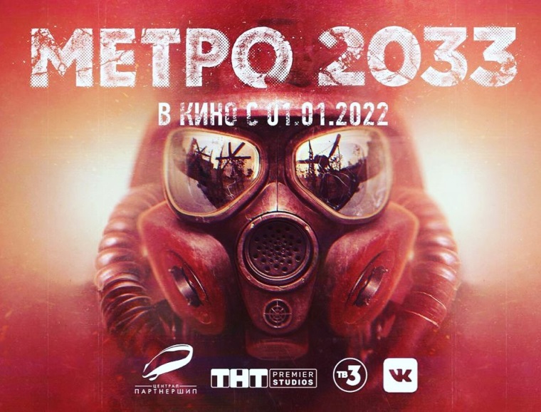 Glukhovsky prve ohlsil filmov verziu Metro 2033 knihy