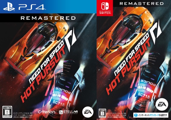 Prv� z�bery na Need for Speed: Hot Pursuit Remastered