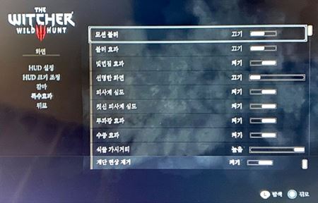 Patch pre Switch verziu The Witcher 3 je stle v prprave, v Krei sa u testuje  