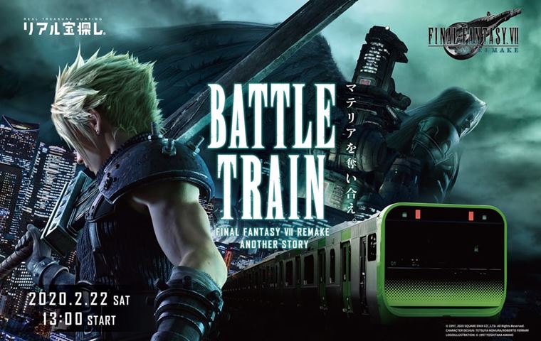 V Tokiu jazd vlak s tematikou Final Fantasy VII Remake, event s nm spojen bol ale zruen