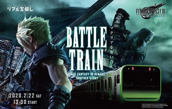 V Tokiu jazdí vlak s tematikou Final Fantasy VII Remake, event s ním spojený bol ale zrušený