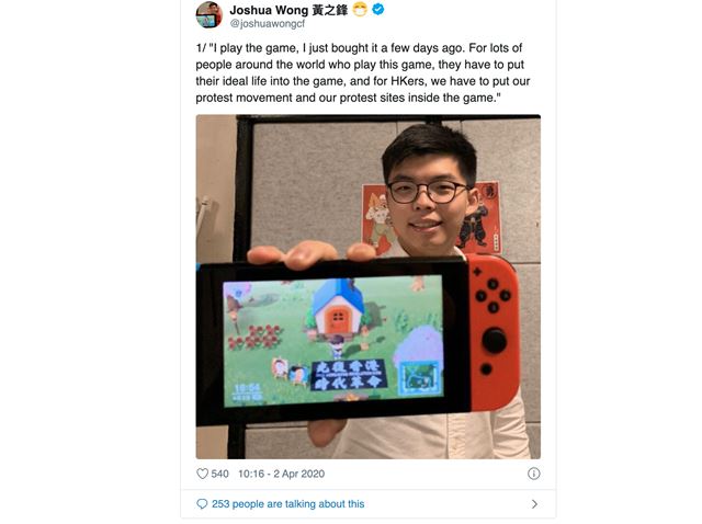 ��na zak�zala predaj Animal Crossing hry  