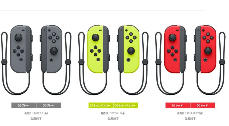 Ukončí pomaly Nintendo výrobu niektorých verzií Joy-Conov?