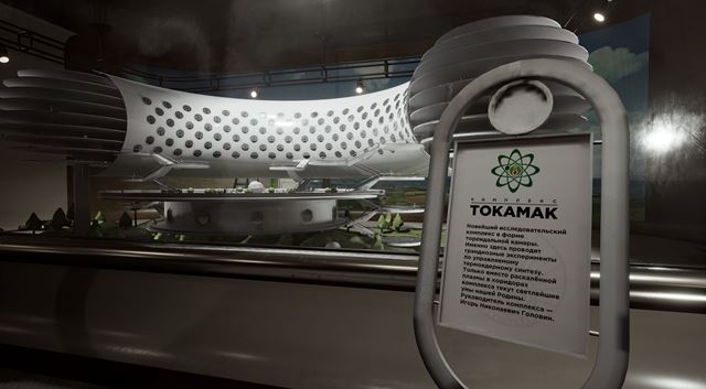 Atomic Heart znovu za��na s teasingom 