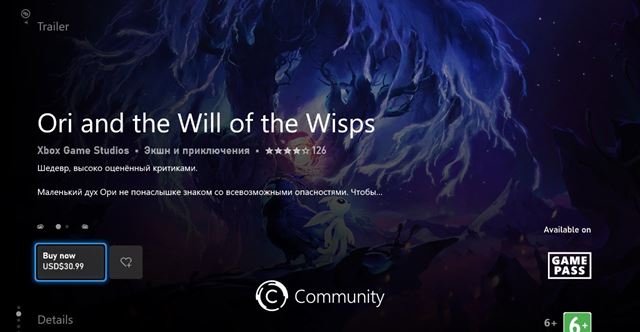 Microsoft testuje nov� vizu�l Xbox Store  