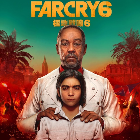 Far Cry 6 boxart leaknutý, ukazuje protivníka a tropickú lokalitu