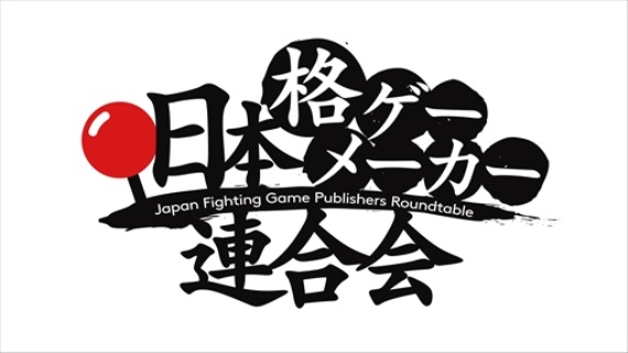 Známi japonskí vývojári bojoviek budú streamovať veľkú diskusiu