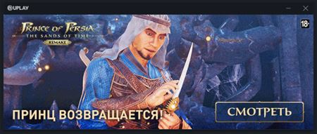 Prv� z�bery na Prince of Persia Sands of Time Remake leaknut�  