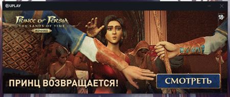 Prv� z�bery na Prince of Persia Sands of Time Remake leaknut�  