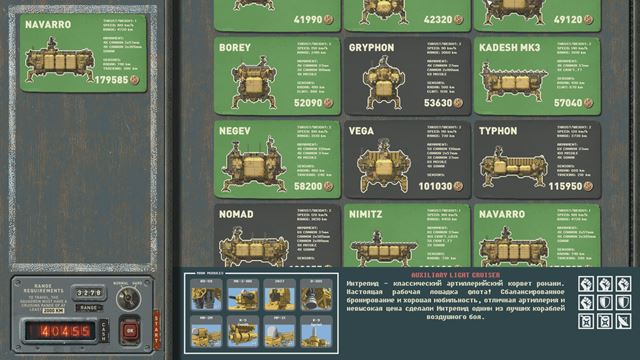 Microprose ukazuje hrate�nos� z hry HighFleet 