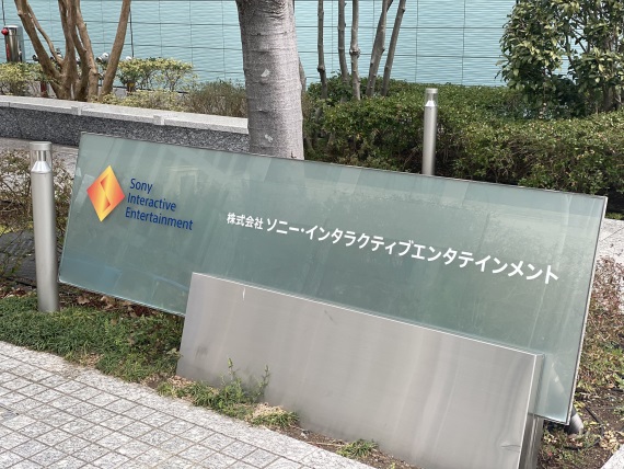 Ruší Sony svoje Japan Studio?