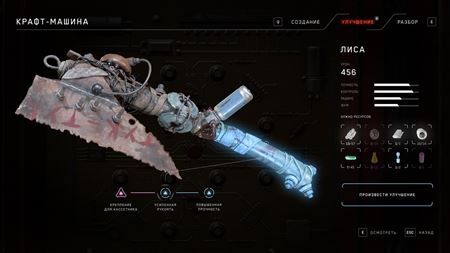 Atomic Heart pon�ka nov� z�bery a aj nov� video  