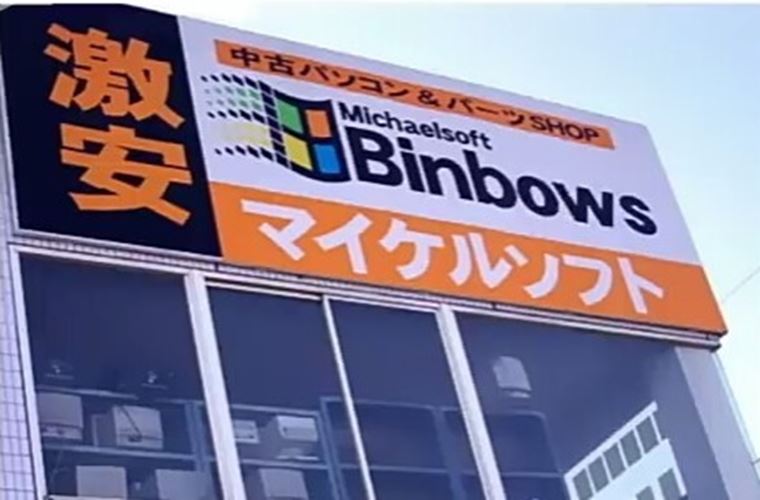 Tdennk - Windows 11 predstaven